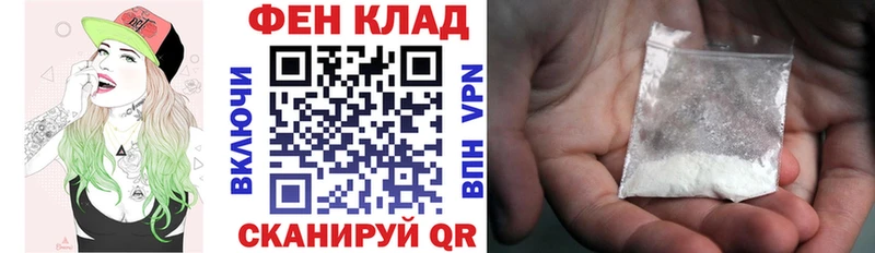закладки ссылка на мегу зеркало АМФ 97% Усмань