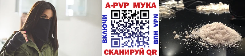 хочу наркоту  Усмань  Альфа ПВП СК 