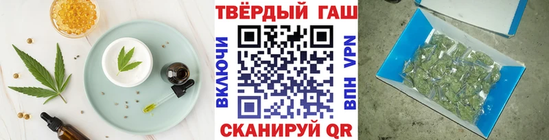 Cannafood конопля  продажа наркотиков  Усмань 