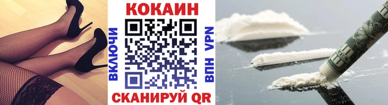 Cocaine 99% Усмань