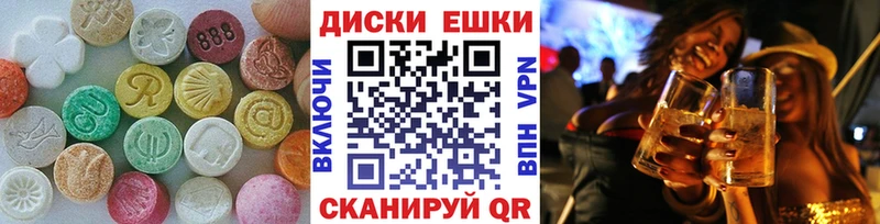 ЭКСТАЗИ VHQ  Усмань 