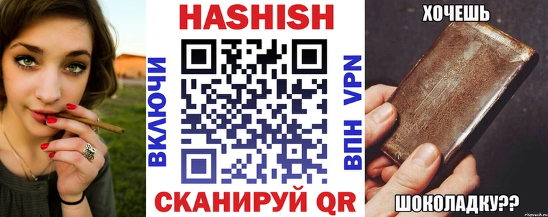 Гашиш Cannabis  где купить наркоту  Усмань 
