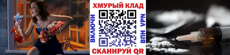 купить наркоту  kraken маркетплейс  Героин белый  Усмань 
