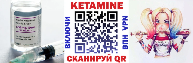 где продают наркотики  Усмань  КЕТАМИН ketamine 