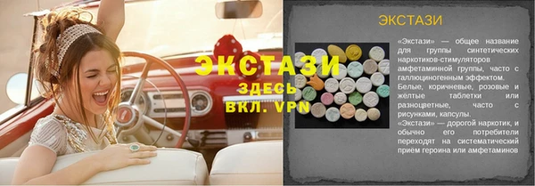 MESCALINE Лагань
