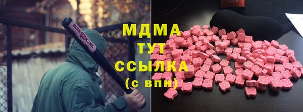 наркотики Ладушкин