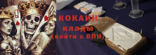 кокаин перу Лихославль