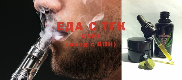 наркотики Ладушкин