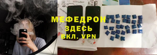 mdpv Лабытнанги
