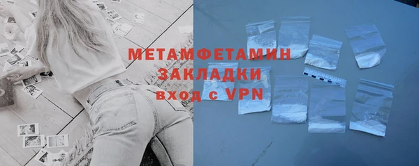мефедрон VHQ Липки