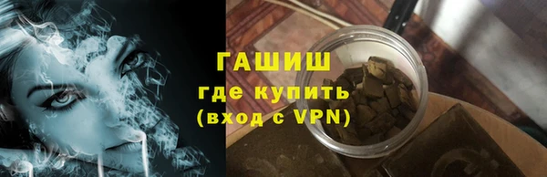 наркотики Ладушкин