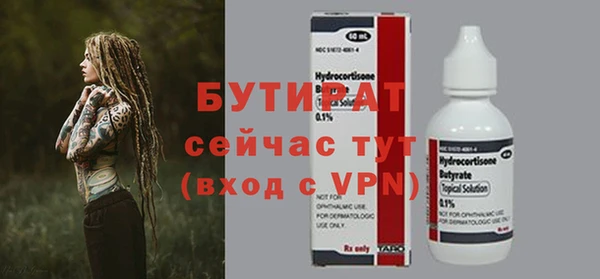 MESCALINE Лагань