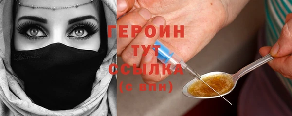 MESCALINE Лагань