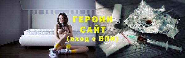 наркотики Ладушкин
