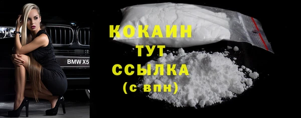 дистиллят марихуана Лиски