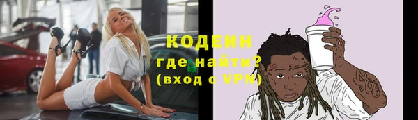 мефедрон VHQ Липки
