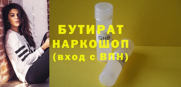 MESCALINE Лагань