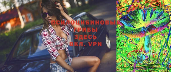 MESCALINE Лагань
