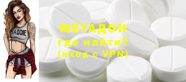 MESCALINE Лагань