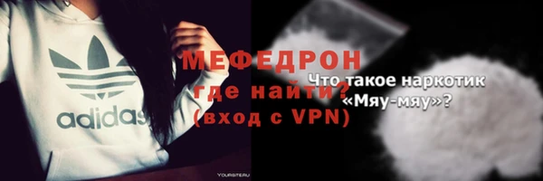 mdpv Лабытнанги