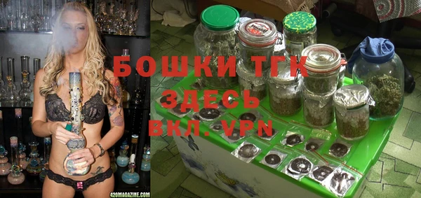 MESCALINE Лагань