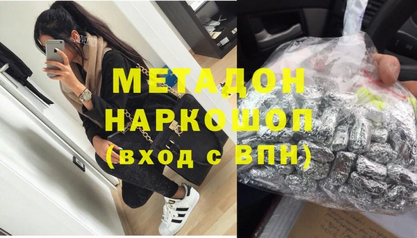 MESCALINE Лагань