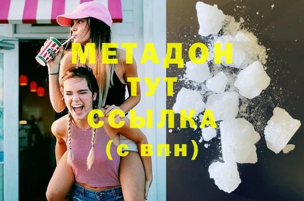 MESCALINE Лагань