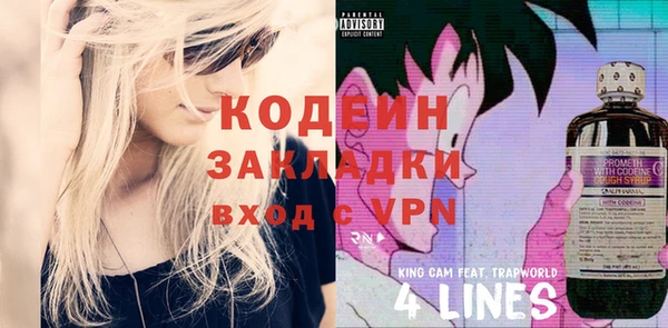 MESCALINE Лагань