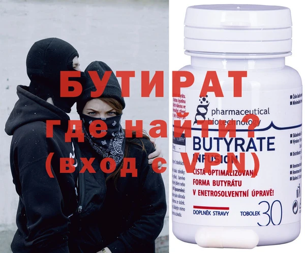 наркотики Ладушкин