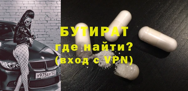 наркотики Ладушкин