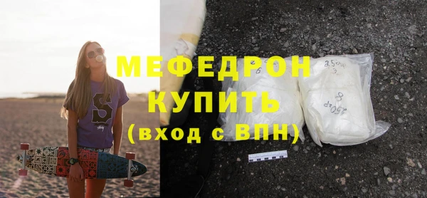 MESCALINE Лагань