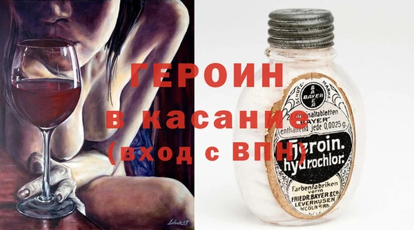 дистиллят марихуана Лиски