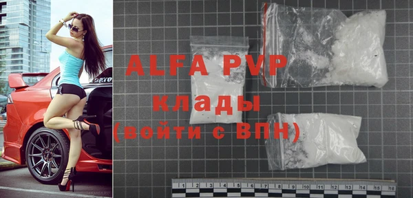 mdpv Лабытнанги
