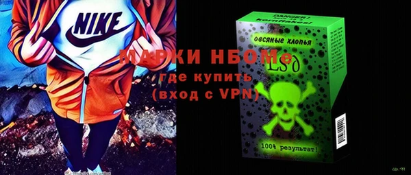 кокаин перу Лихославль