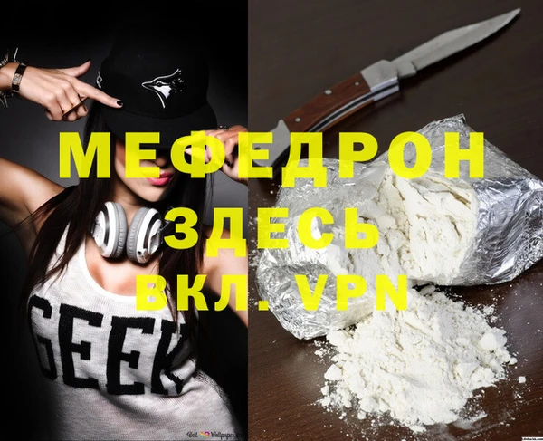 дистиллят марихуана Лиски