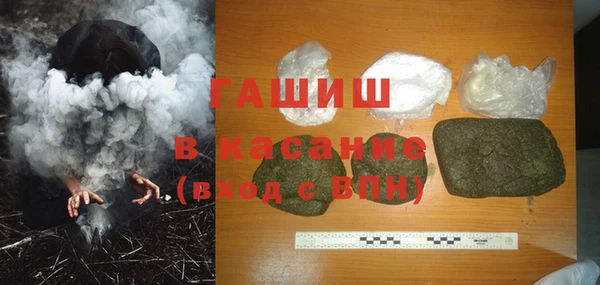 мефедрон VHQ Липки