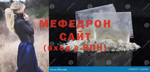 мефедрон VHQ Липки