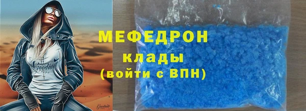 mdpv Лабытнанги