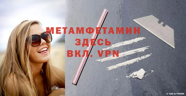 дистиллят марихуана Лиски