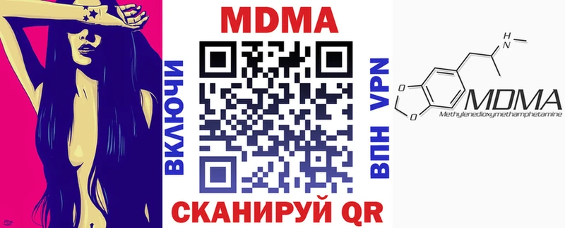 закладка  ОМГ ОМГ ТОР  MDMA Molly  Усмань 
