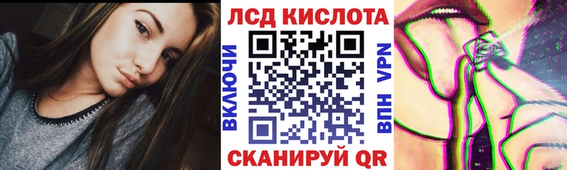 Марки 25I-NBOMe 1,8мг  Усмань 
