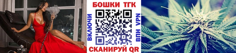 Конопля индика  купить   Усмань 